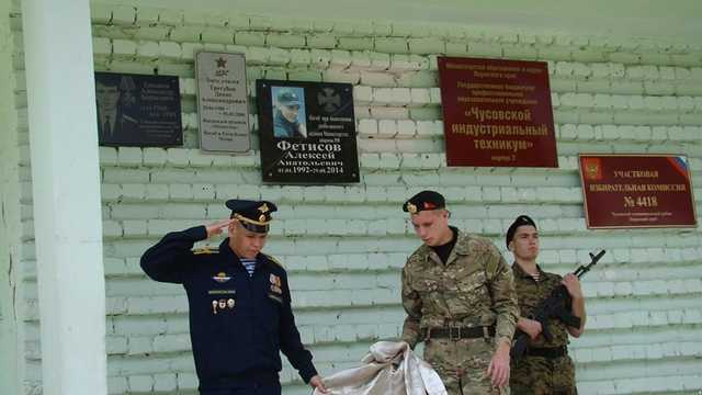 "Выполнял особо важное задание": офицер ВСУ показал, как Россия прощается с "ихтамнетами"