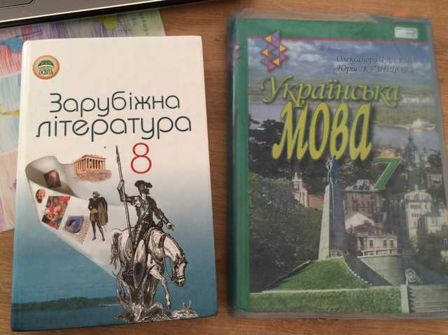 У школах Севастополя вивчатимуть українську мову за вибором