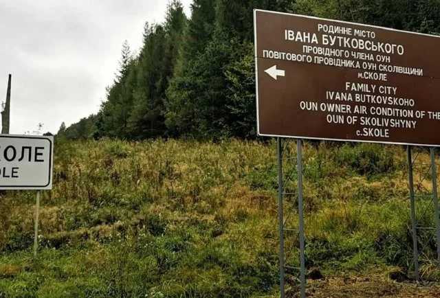 «Мы не обязаны знать английский язык»: Львовские чиновники установили указатели с ошибками