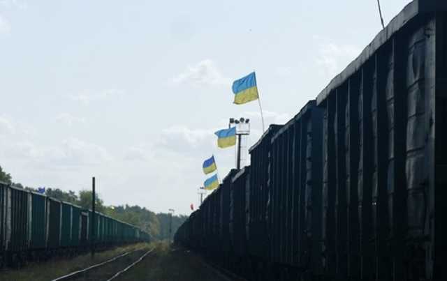 Участники АТО под Львовом заблокировали состав с российским углем