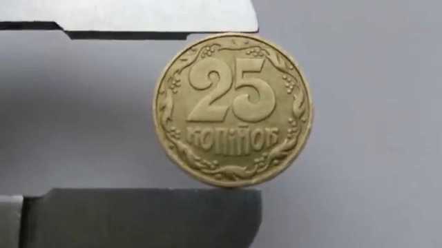 Нацбанк начнет с 1 октября постепенно изымать монеты в 25 копеек