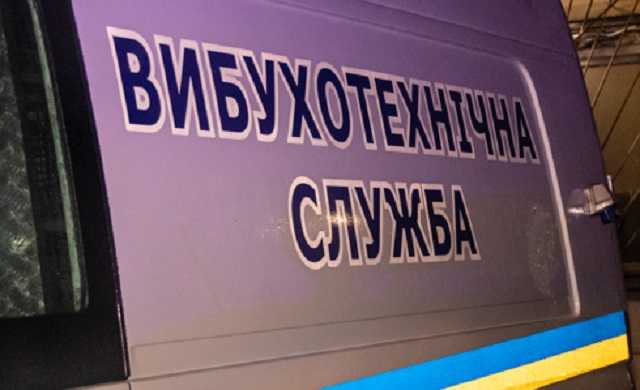 В Киеве заминировали детсады, больницы и мосты: полный перечень адресов