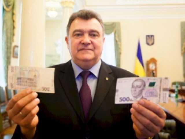 В НБУ сообщили об изъятии купюр номиналом в 500 гривен