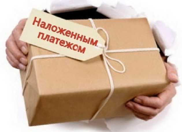 Верховная Рада запретила наложенные платежи