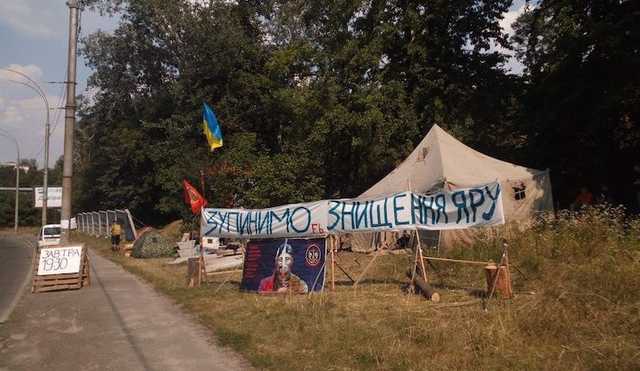 Окружной админсуд Киева разрешил застройку в Протасовом Яру