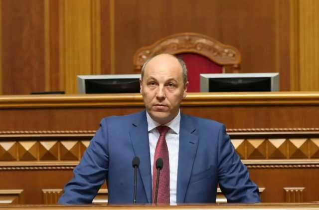 ГБР прокомментировало «дело Парубия»