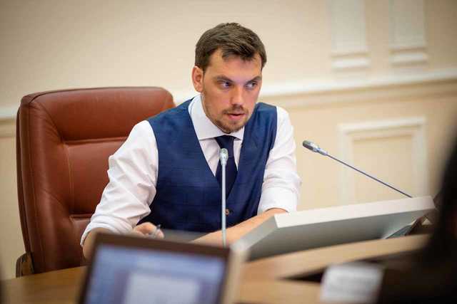 Гончарук объявил начало перезагрузки власти