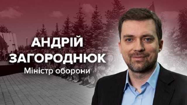 Министр обороны Украины Загороднюк ведет бизнес с россиянами — Дубинский