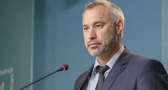 Рябошапка объяснил, как будет реформироваться Генеральная прокуратура