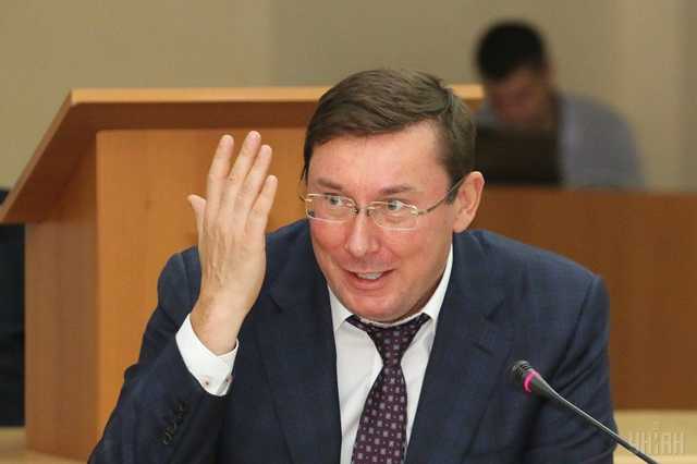 Луценко прокомментировал свое упоминание в жалобе американского информатора
