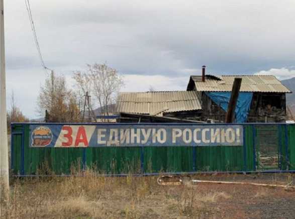 Всю Россию показали в одном фото