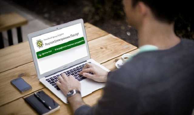 Все админуслуги планируют перевести в онлайн за 5 лет