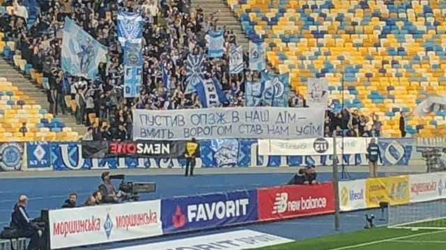 Фаны "Динамо" отомстили Медведчуку: опубликовано видео