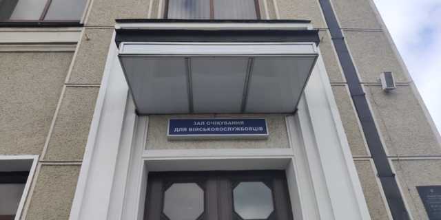 На залізничному вокзалі у Києві відкрили зал очікування для військовослужбовців