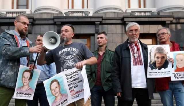 На Банковій протестували проти обміну з РФ підозрюваних у теракті в Харкові