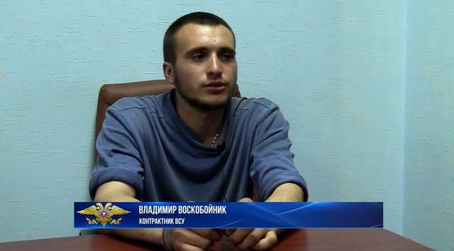 "Суд" в "ДНР" приговорил украинского военнослужащего к 30 годам тюрьмы