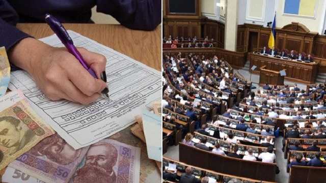 В Украине введут единый счет для уплаты налогов: как это будет