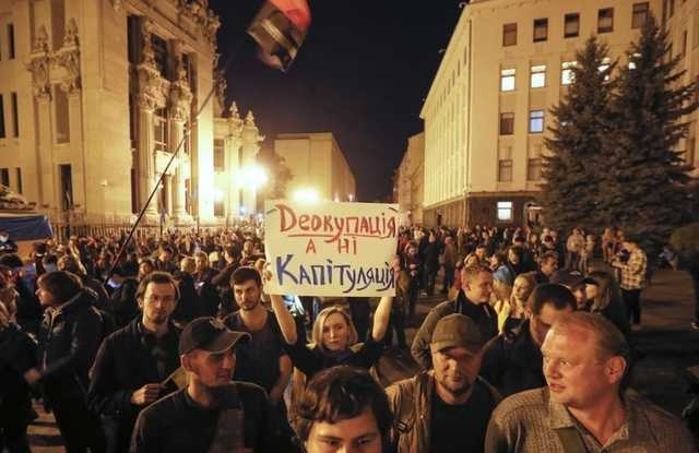 Сьогодні на Майдані пройде забіг і акція протесту проти “формули Штайнмайєра”