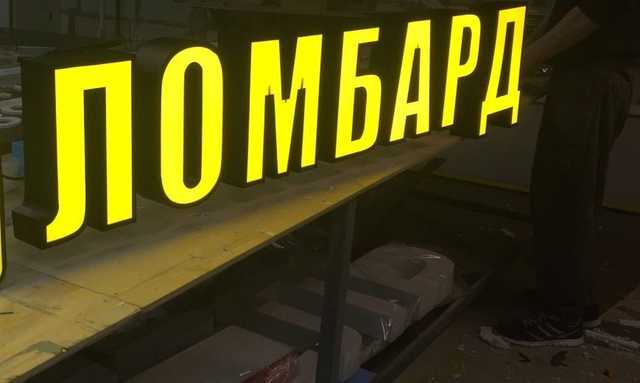 Киевлянка сдала драгоценности в ломбард и заявила в полицию, что ее ограбили