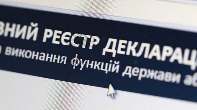 Рассекречены декларации военных прокуроров