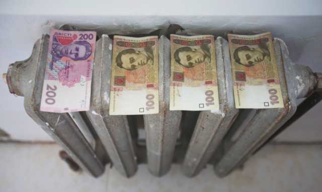 Опубликованы предполагаемые новые тарифы на отопление в Украине. Раскладка по всем регионам