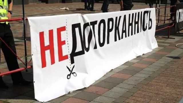 Опубликован законопроект "Слуги народа" о порядке проведения обысков у нардепов