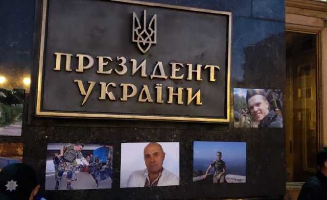 “Зелю – геть” та “Богдан – чорт”. Під ОП протестувальники продовжують мітинг проти капітуляції