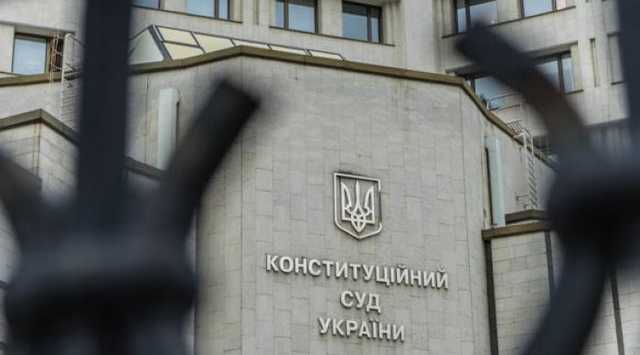 В КСУ прошло заседание по рассмотрению заявления Шевчука о восстановлении в должности