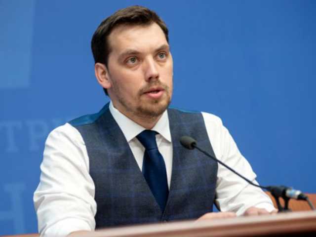 Гончарук заявил, что у него диплом юриста «негосударственного образца»