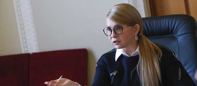 Тимошенко: пора снижать тарифы