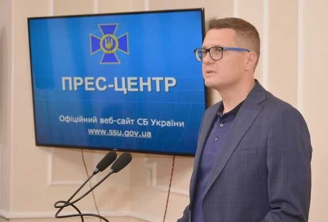 СБУ передала Госбюро расследований результаты внутреннего аудита службы