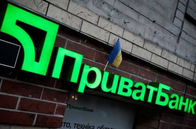 Проблемы с Приватбанком вывели людей на улицы: все подробности