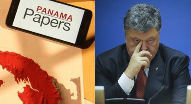 Порошенко и его адвокаты соврали о закрытии дела в Панаме — Портнов