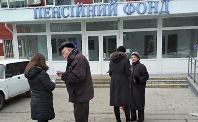 ПФ жестко проверит одну из категорий пенсионеров