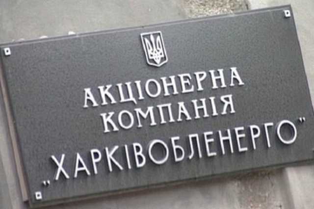 Электричество для сепаратистов: почему харьковское СБУ замяло «дело Свиридова»?