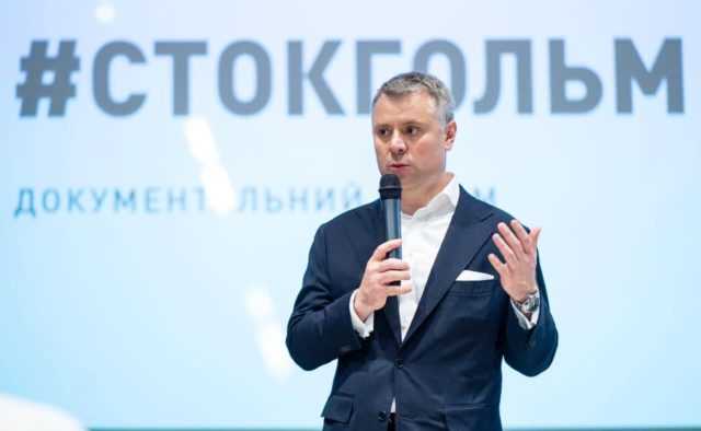 В «Нафтогазе» ответили на скандальное заявление главы «Газпрома»