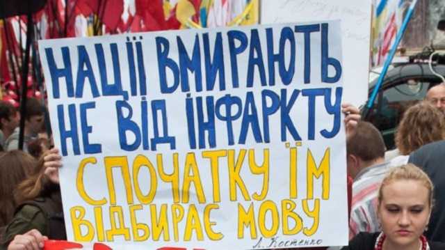 Низка громадських організацій заявили про невиконання Кабміном мовного закону