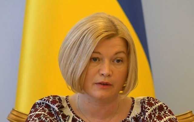 Геращенко объявила "войну" хору Веревки из-за скандального номера в "95-м квартале"