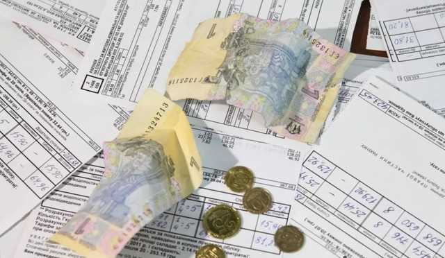 В Украине подорожает коммуналка: сколько будем платить зимой