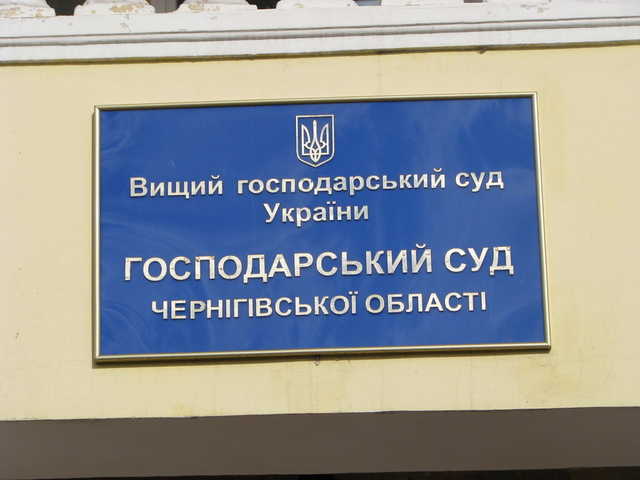 Суддя господарського суду загубив мільйон у деклараціях, проте збагатився на ще один
