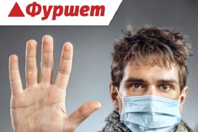 В Киеве "Фуршет" закрыл магазин из-за крысы