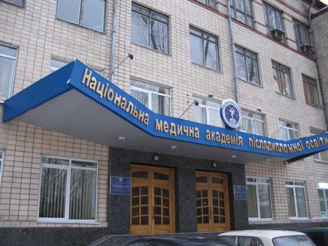 Правоохоронці виявили більше 40 студентів медакадемії ім. Шупика, які «вчились» за хабарі