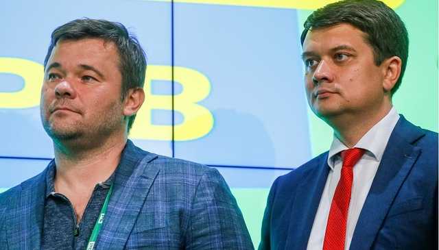 Богдан устроил "дикий" разнос Разумкову из-за голосования по Дубневичу