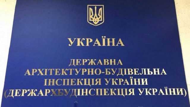 Як Уряд Технократів голову ДАБІ обирає