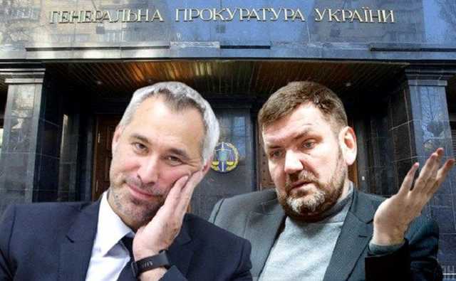 Почему Руслан Рябошапка - плохой Генпрокурор