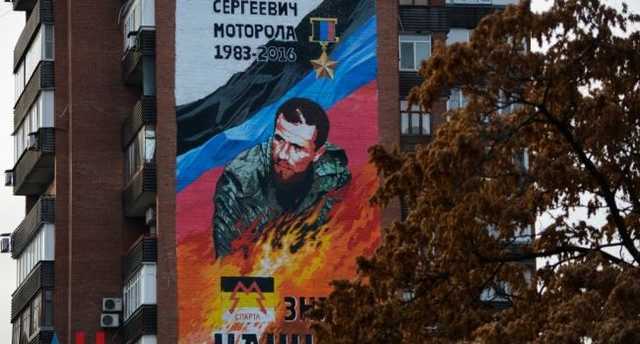 Мурал «Мотороле»: Ликвидированного боевика теперь видно на пол Донецка