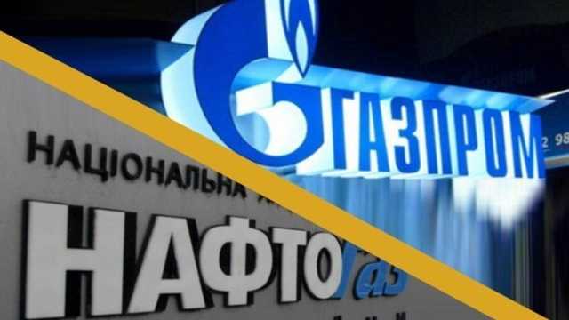 Украина подала новый миллиардный иск против "Газпрома"