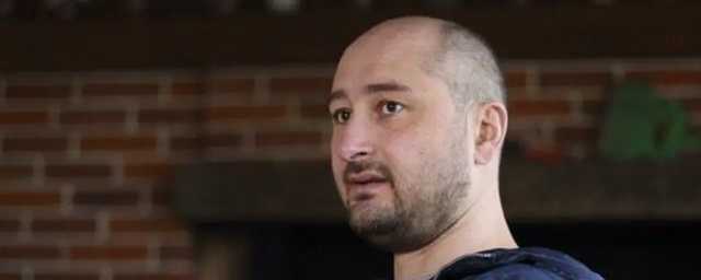 "Чучело": Бабченко разозлил Шария