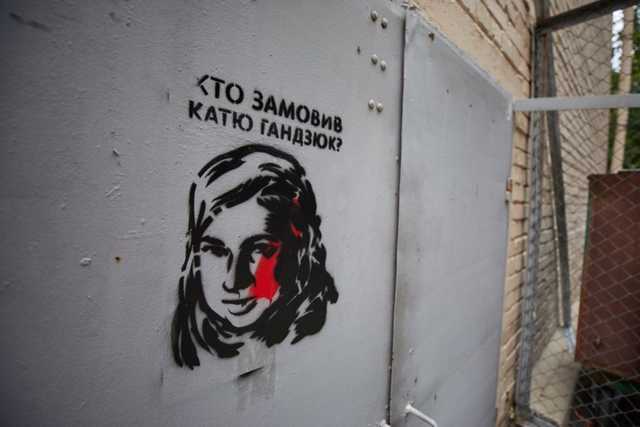 Замовник злочину проти Гандзюк був не один, – СБУ