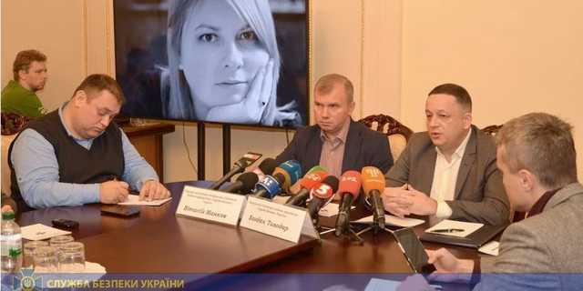 СБУ: По команде Левина платили родственникам подозреваемых по делу Гандзюк